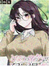 编辑推荐漫画封面