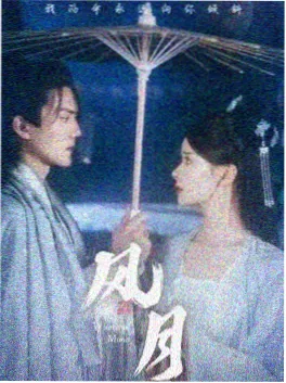 八尺门的辩护人剧集封面