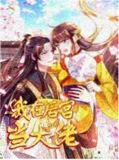 原子少年综艺封面